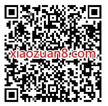 招商银行特邀用户，免费领取15元现金红包 现金红包 招商银行 活动线报  第2张