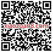 邮储银行北京分行嗨玩国庆赢红包送0.3元微信红包 微信红包 活动线报  第2张