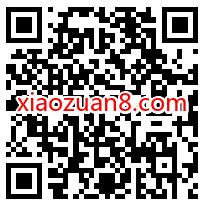 QQ音乐首次绑手机号，免费领7 14天豪华绿钻 豪华绿钻 免费会员VIP 活动线报  第2张
