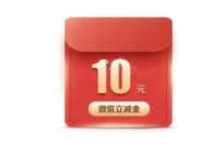 工商银行APP版本切换，部分用户送10元微信立减金