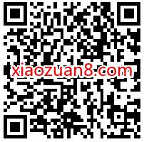 广东农行缴费体验赢好礼，抽奖亲测中0.88元微信红包 微信红包 活动线报  第2张