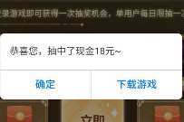 王者荣耀百万现金登录抽，送3-18元QQ现金红包