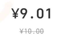 怪兽充电X云闪付支付有小程序选银联，领1元现金红包 微信红包 活动线报  第1张