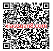 招商银行时曾豪视频观看有礼，送0.66元现金红包 招商银行 现金红包 活动线报  第2张