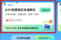 好享瘦APP绿瘦51我要我耀，后领“维C软糖”包邮 免费实物 活动线报  第1张