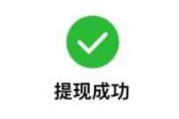 携程双12年终盛典，3人助力必得2-888元现金红包