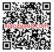 华夏基金新一期抽奖，抽奖送随机微信红包 微信红包 活动线报  第2张
