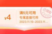 百度直播火力全开，好物1元撸实物