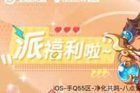 王者荣耀派福利啦，抽1.22~20.22元现金红包