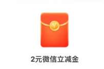 中国移动云盘云服务云欢乐，抽0.3-2元立减金