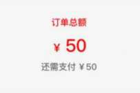 邮乐网APP 话费充值，邮储数币支付40充50元话费