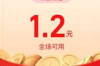 淘宝问问讨价还价，抽随机淘宝红包奖励