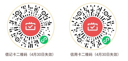 微信立减金20元，甘肃农信微信月月刷4月 微信支付月月刷活动 甘肃农信立减金活动 银行立减金活动 微信立减金活动 活动线报  第1张