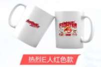 领定制马克杯，苹果门店体验游戏
