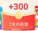 和包积分最高800，支付宝积分兑好礼