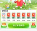 抽30元天猫超市卡，连续签到7天