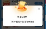 可爱冷水壶免费领，广东电信营业厅线下领