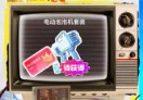 0元撸实物包邮，阿里巴巴六一礼物