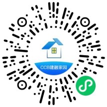 微信立减金1 100元，建融家园寓见好礼 建行微信立减金 建行活动 微信立减金活动 微信立减金 活动线报  第1张