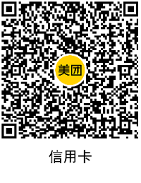 工行美团支付券10元，工行 x 美团多用多返 工行活动 美团活动 美团支付券 活动线报  第2张