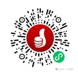5元微信立减金，工行爱购消费券 工行活动 微信立减金活动 微信立减金 活动线报  第2张