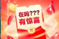 1元微信立减金，工行受邀客户领取