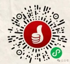 微信立减金5元，工行爱购消费券达标 工行活动 微信立减金活动 微信立减金 活动线报  第1张