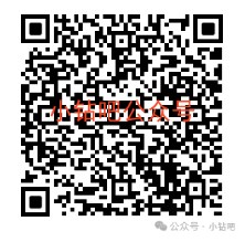 微信立减金5 20元，移动云盘红包排队 移动云盘活动 微信立减金活动 微信立减金 活动线报  第1张