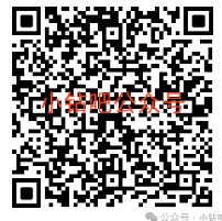 1分钱乘公交地铁，平安达标有礼 平安活动 地铁优惠券 公交优惠券 活动线报  第1张