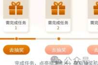 微信立减金1-100元，工行小暑大暑节气礼