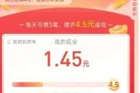支付宝部分人攒现金红包，支付宝支付有礼