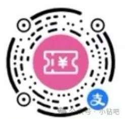 和包积分活动合集，7月份和包活动汇总 和包活动 和包积分活动 活动线报  第3张