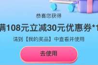 工行周周乐—商场便利店至高立减30元
