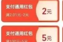 9.9购买30元券包，网商银行省钱卡