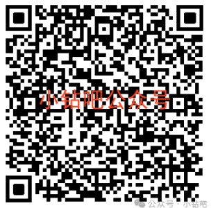 5-8.8元交行支付券，交行云网扫码支付狂欢