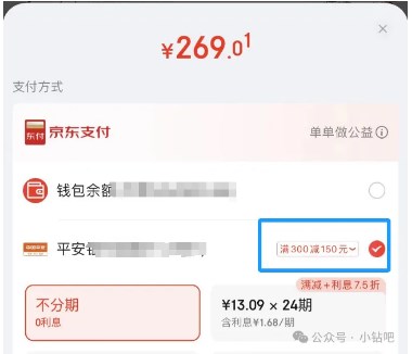京东服饰五折神券,买衣服必备 京东活动 活动线报 第1张 京东服饰五折神券,买衣服必备 京东活动 活动线报 第1张
