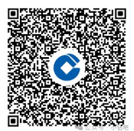 微信立减金38 88元，建行养老金缴存有礼 建设银行 京东e卡 微信立减金 立减金 活动线报  第1张