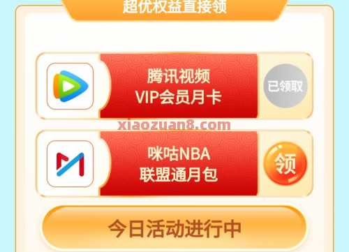 50元微信红包+5G移动流量月包,广东移动每月领 红包 微信红包 流量 移动流量 广东 广东移动 中国移动 活动线报 第3张 50元微信红包+5G移动流量月包,广东移动每月领 红包 微信红包 流量 移动流量 广东 广东移动 中国移动 活动线报 第3张
