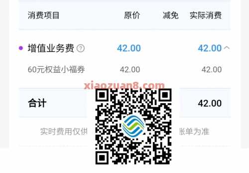 50元微信红包+5G移动流量月包,广东移动每月领 红包 微信红包 流量 移动流量 广东 广东移动 中国移动 活动线报 第4张 50元微信红包+5G移动流量月包,广东移动每月领 红包 微信红包 流量 移动流量 广东 广东移动 中国移动 活动线报 第4张