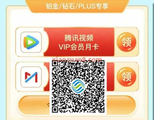 50元微信红包+5G移动流量月包,广东移动每月领 红包 微信红包 流量 移动流量 广东 广东移动 中国移动 活动线报 第12张 50元微信红包+5G移动流量月包,广东移动每月领 红包 微信红包 流量 移动流量 广东 广东移动 中国移动 活动线报 第12张