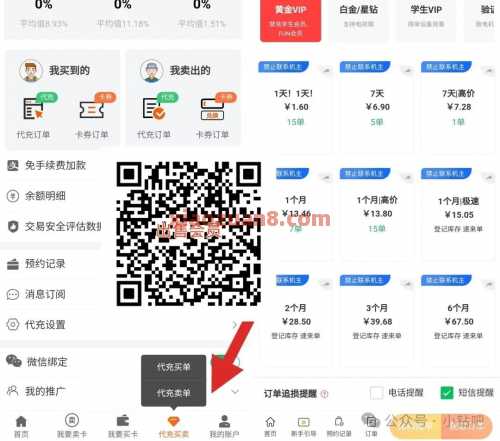 广东中行月来月好运，微信立减金66元/会员（7月） 会员 立减金 微信立减金 广东 广东中行 中国银行 活动线报  第2张
