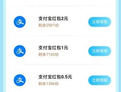 移动云盘福利多选一，立减金2元（8月） 立减金 支付宝立减金 移动云盘 中国移动 活动线报  第2张