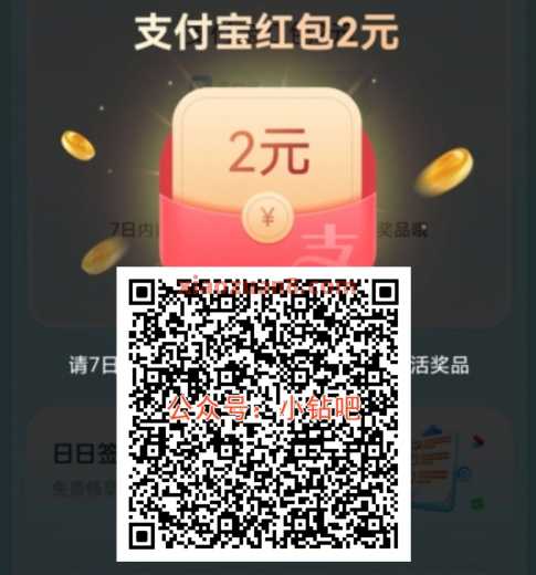 移动云盘福利多选一，立减金2元（8月）
