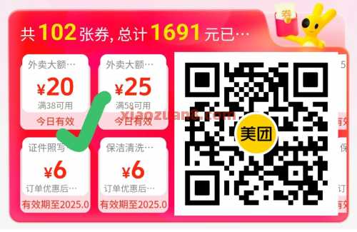 BUG肯德基麦当劳5折，领美团38-20券