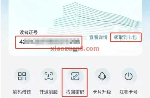免费听喜马拉雅教程攻略，无需喜马拉雅VIP 会员 喜马拉雅 喜马拉雅会员 活动线报  第2张