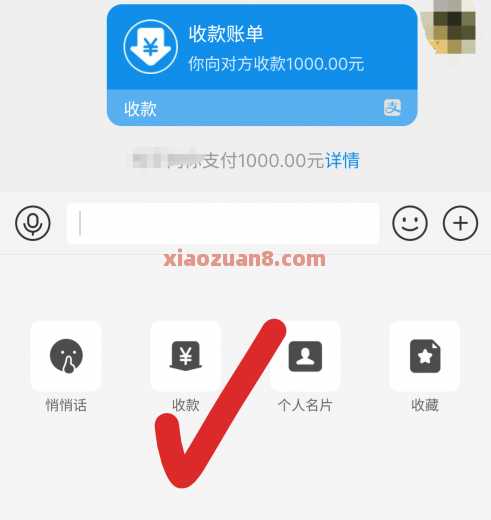 建行支付宝满1000 2元，可撸3次（10月） 支付宝立减金 立减金 建设银行 活动线报  第2张