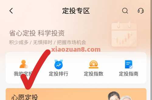 交通银行基会多多，抽88元立减金（8月） 立减金 支付宝立减金 微信立减金 交通银行 活动线报  第2张