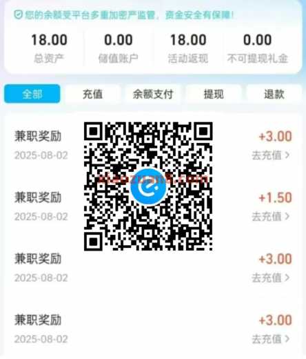 饿了么大家来找茬，录屏领3元现金