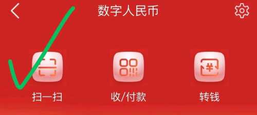 工行数币支付返豆，抽8000工银i豆（9月） 工银i豆 立减金 微信立减金 工商银行 活动线报  第4张