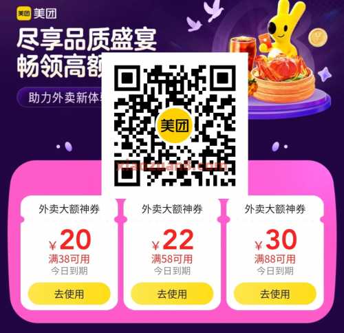 麦当劳牛堡4件套21.8，限时免运费